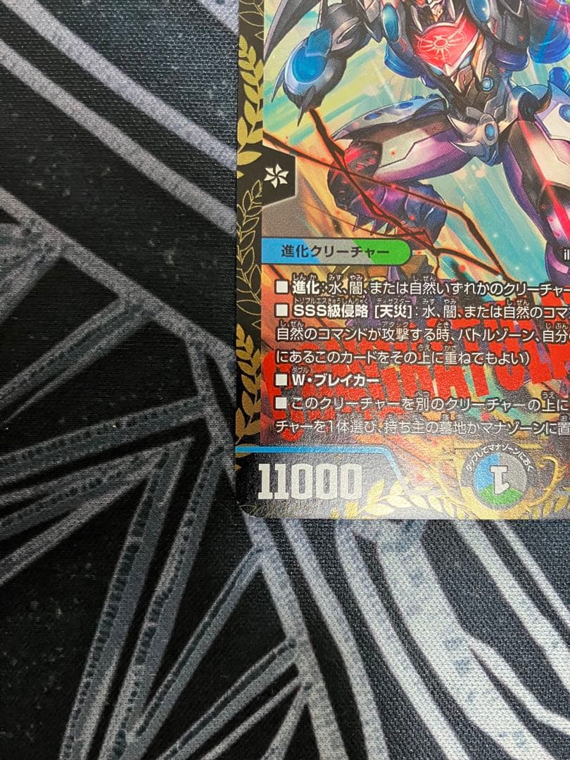 デッドダムド プロモ