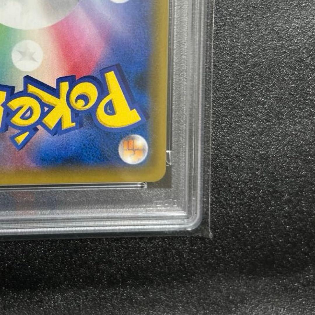 ポケモンカード　ブルーの探索 SR フルメタルウォール PSA10