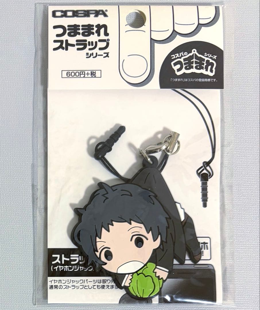 ペルソナ 4 つままれストラップ　足立透