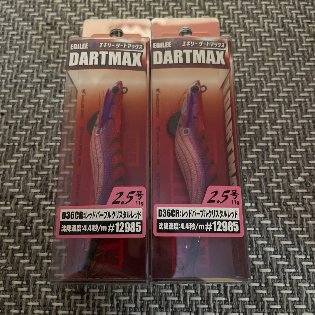 ダートマックス 2.5号 人気カラー