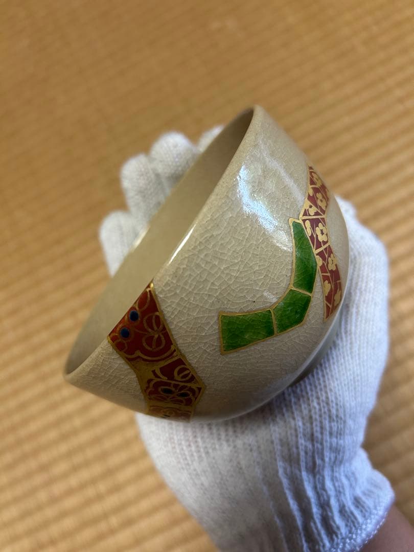 【結茶盃 北村隆】茶碗 茶道具 和食器 骨董 九谷焼 共箱 茶器 陶器