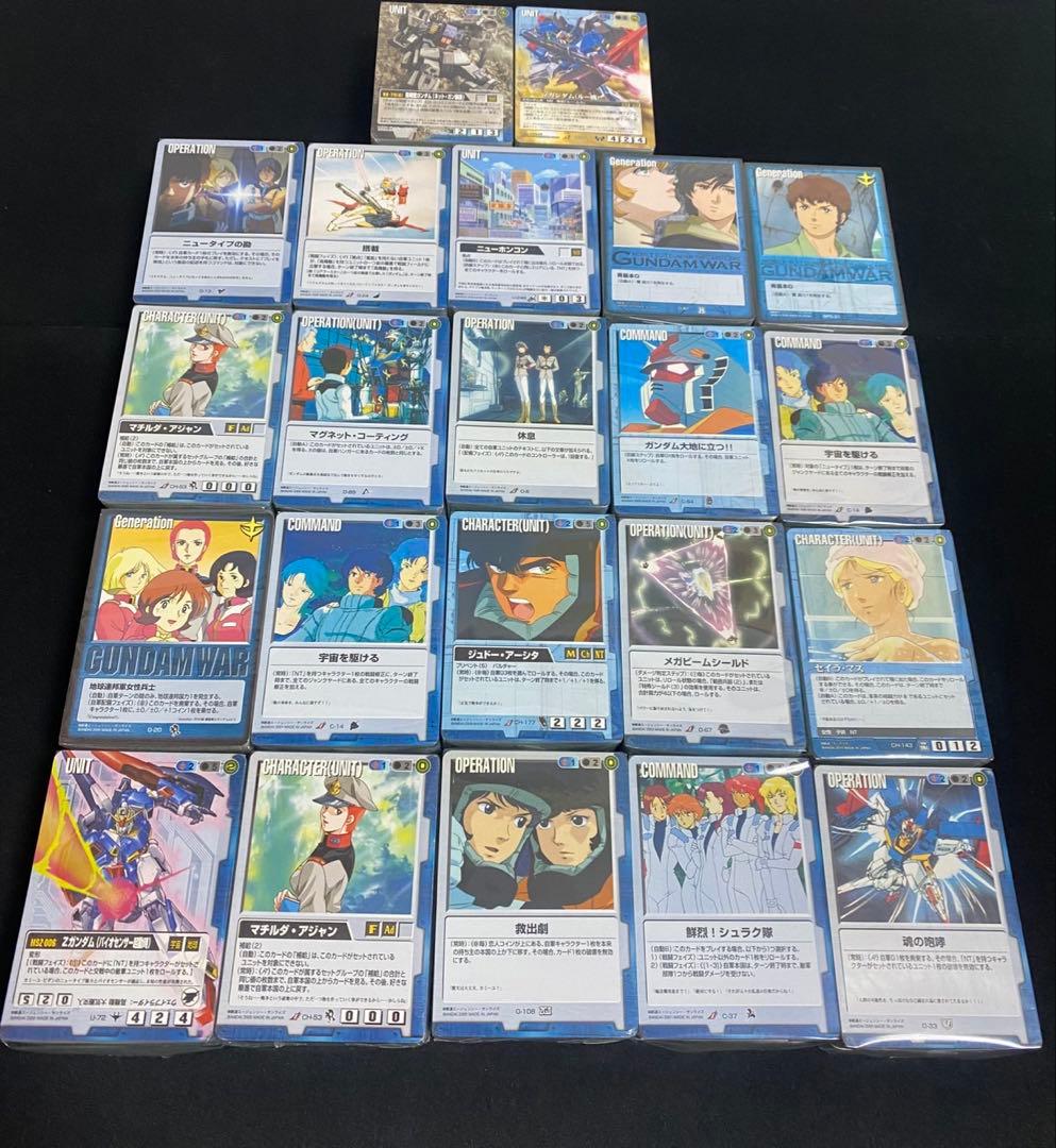 ガンダムウォーカード 青まとめ売り ④約2500枚 急ごしらえなど