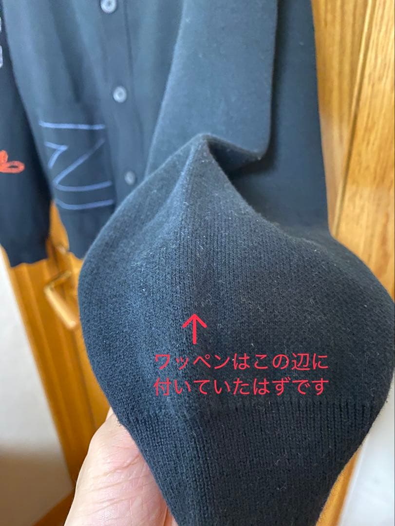 ずとまよ　ZTMY ニットカーディガン　XL 愛のペガサス