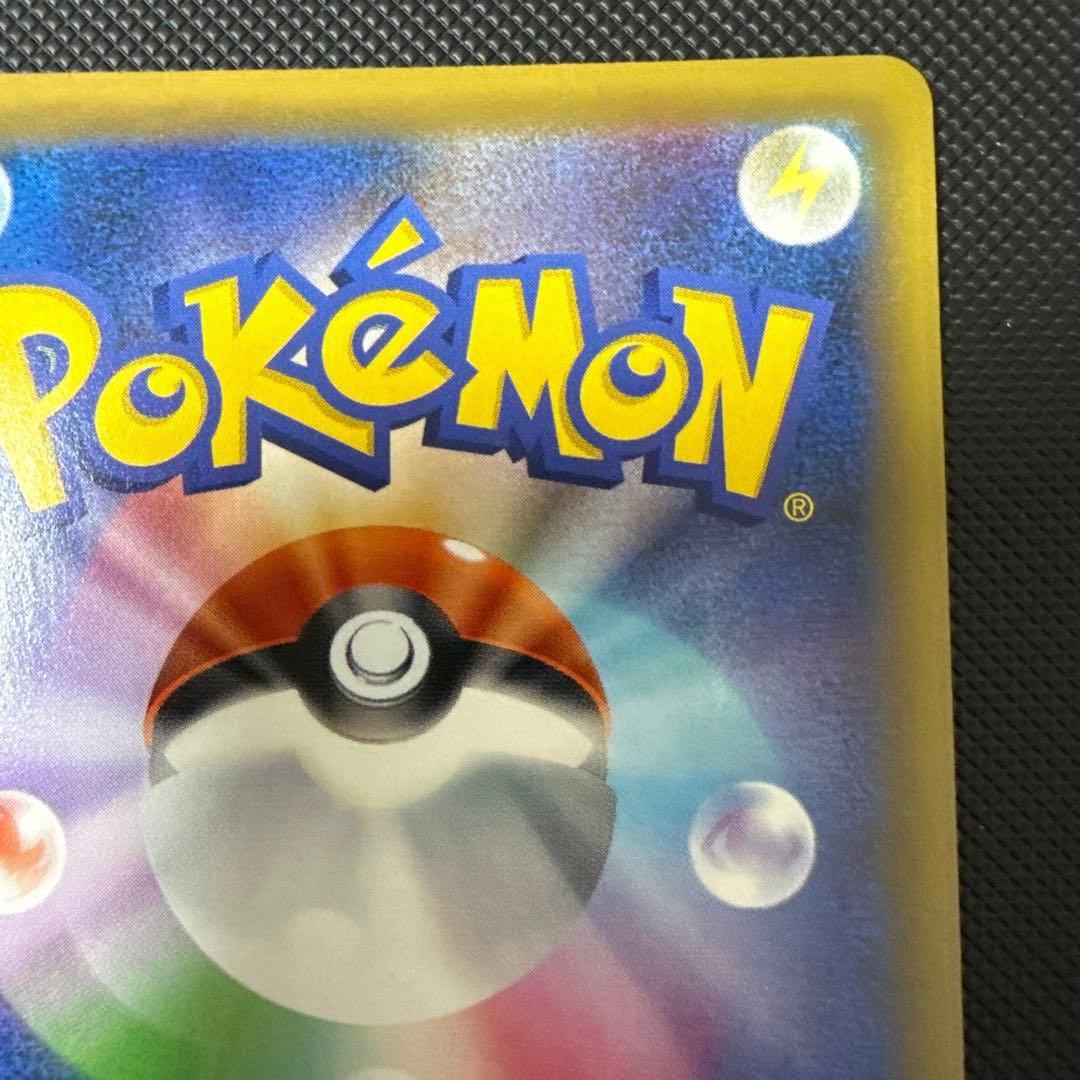 値下げ不可）かんこうきゃく SR SM12a