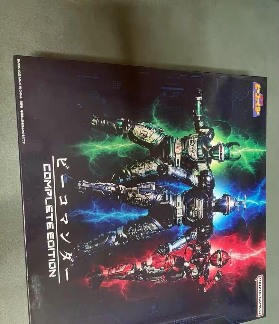 コマンドボイサー&インセクトコマンダーユニット、ビーコマンダー セット