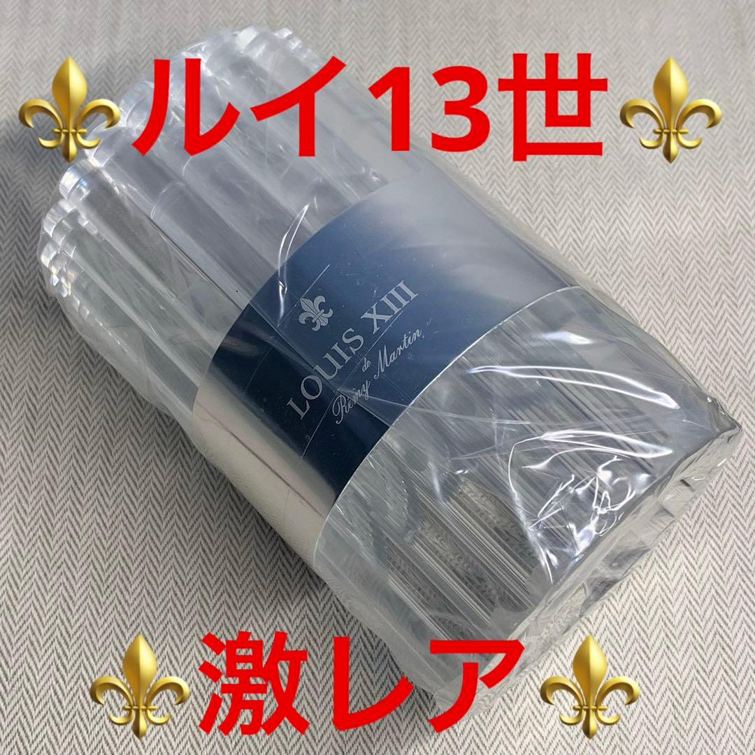 ⚜️セレブ必見⚜️ルイ13世⚜️キャンドルスタンド⚜️レミーマルタン⚜️未使用品⚜️超希少⚜️