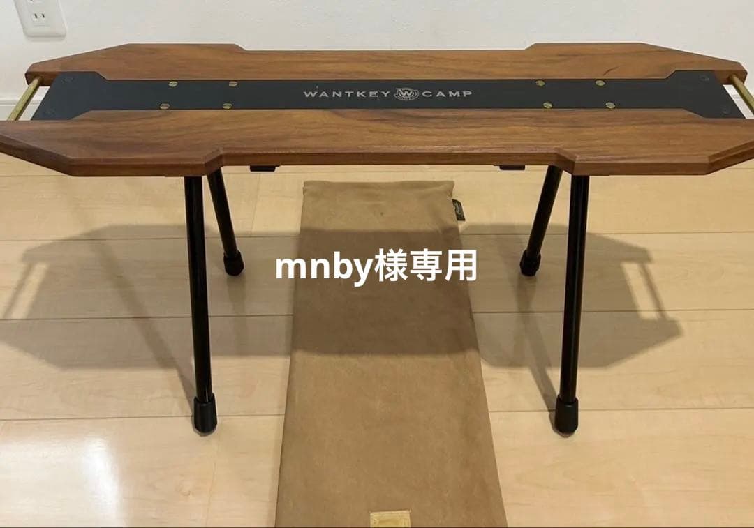 WANTKEY CAMP SBS キットセット　収納袋付