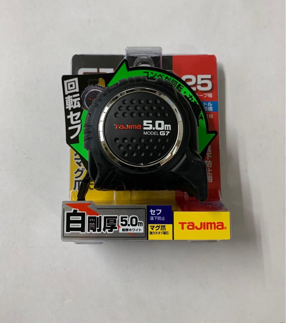 タジマ スケール 回転セフG7ロックマグ爪25 RSFG7LM2550×2個