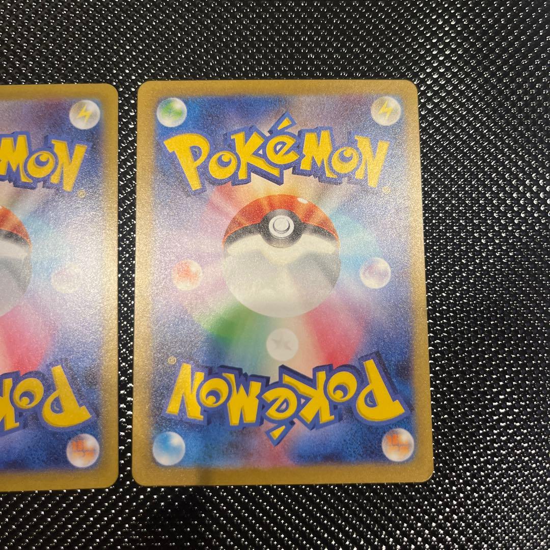 ベルのまごころ　アセロラのいたずら　アイリスの闘志　SAR 3枚セット