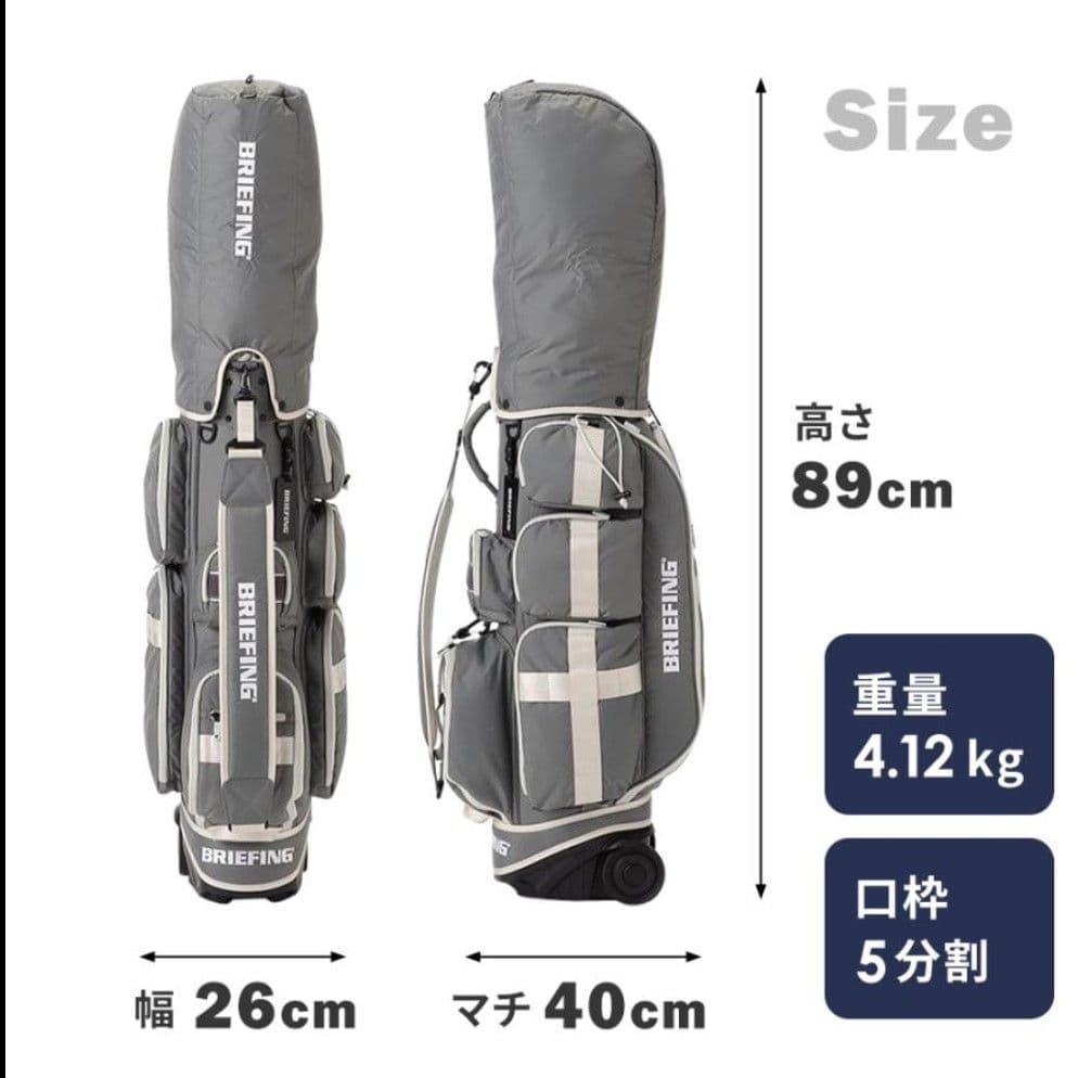 ブリーフィング CR-6 CASTER CS SERIES ライトグレー ②