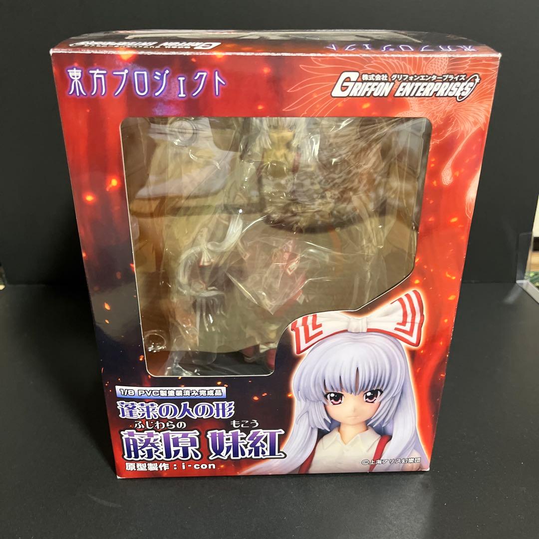 東方project 藤原妹紅　フィギュア