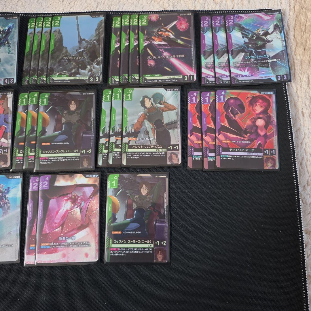 ガンダムカードゲーム ST07 ゴッドデッキ+ボーナスパック(ロックオン)