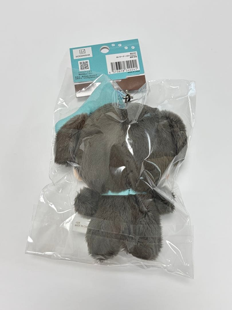 頭文字D◇ぬいぴ〜す◇藤原拓海◇ぬいぐるみ◇はらぺこわんこ