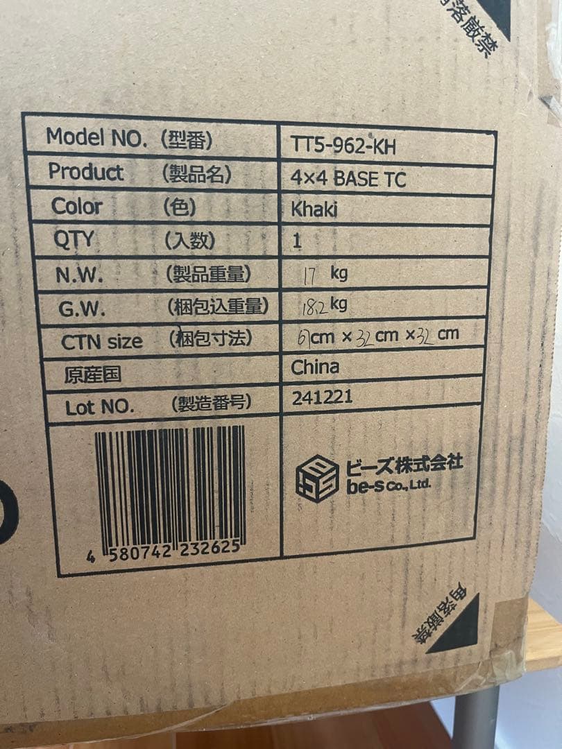 DOD 4x4 BASE TC テント カーキ