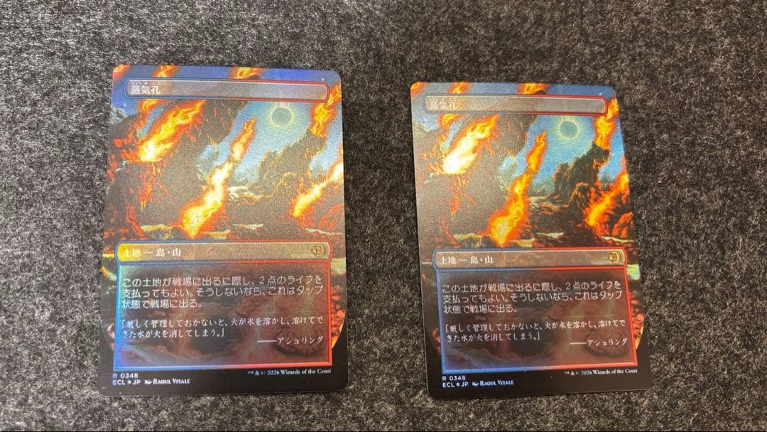 蒸気孔　日本語foil 2枚