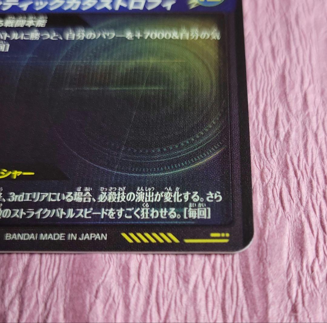 現在出品中のまとめ売りブロリーの確認用