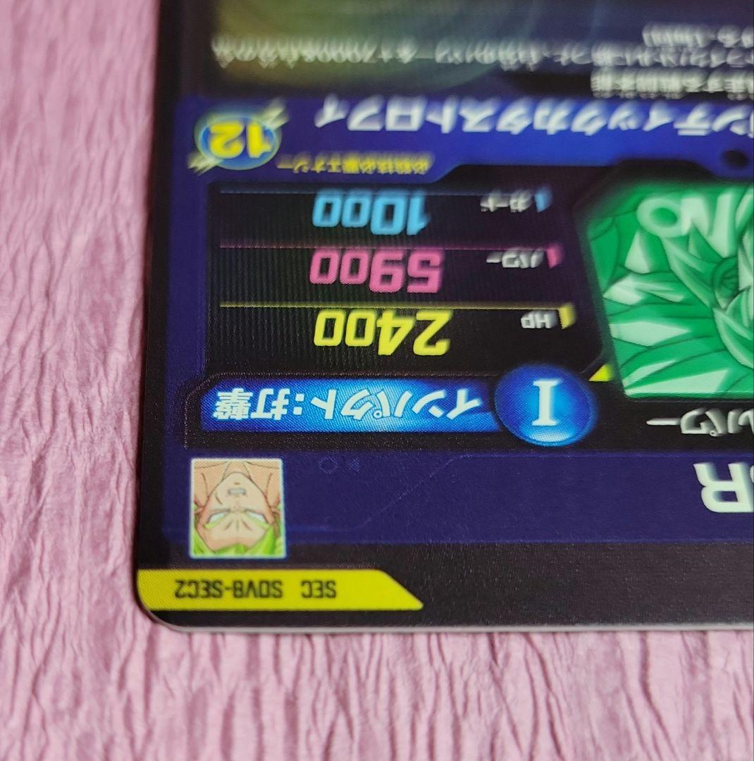 現在出品中のまとめ売りブロリーの確認用