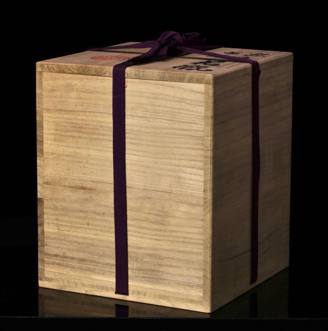 一宮窯 伊藤哲滋作『窯変面取 花瓶』共箱 真野山焼 花入 飾壺 日展会友 作家物