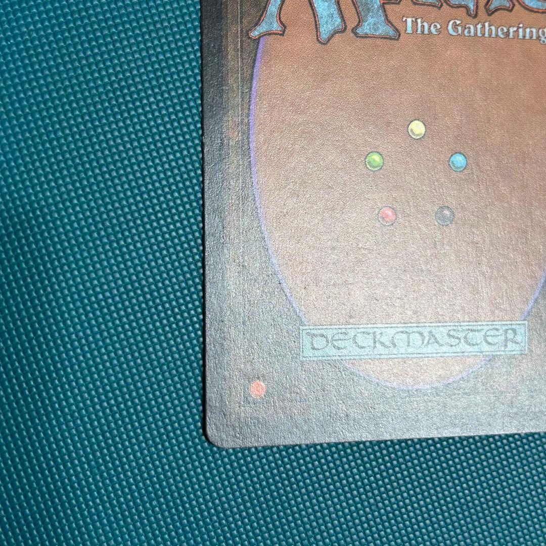 英語版《モックス・ダイアモンド/Mox Diamond》STHストロングホールド