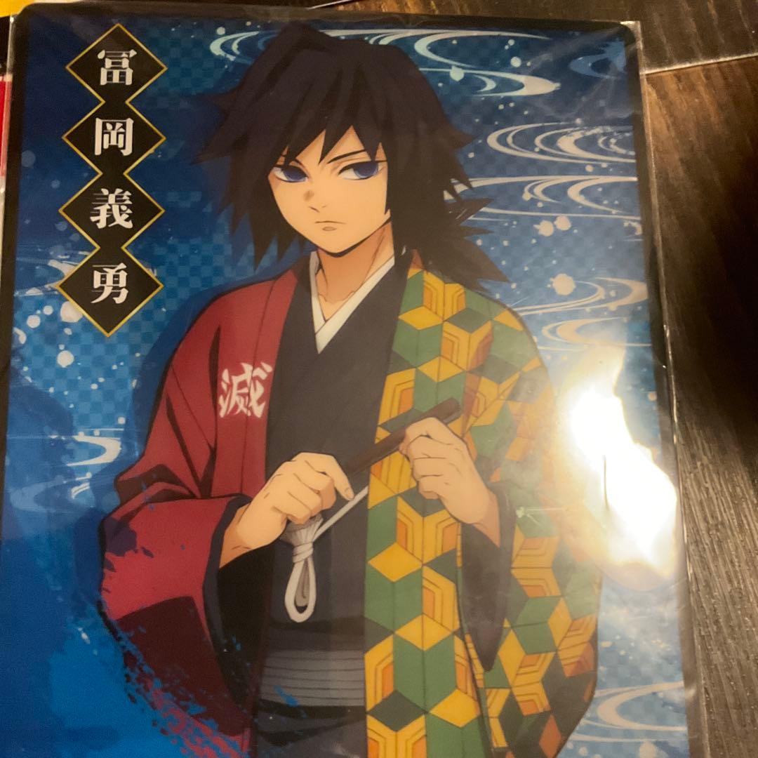 鬼滅の刃 クリアファイル バラ売り