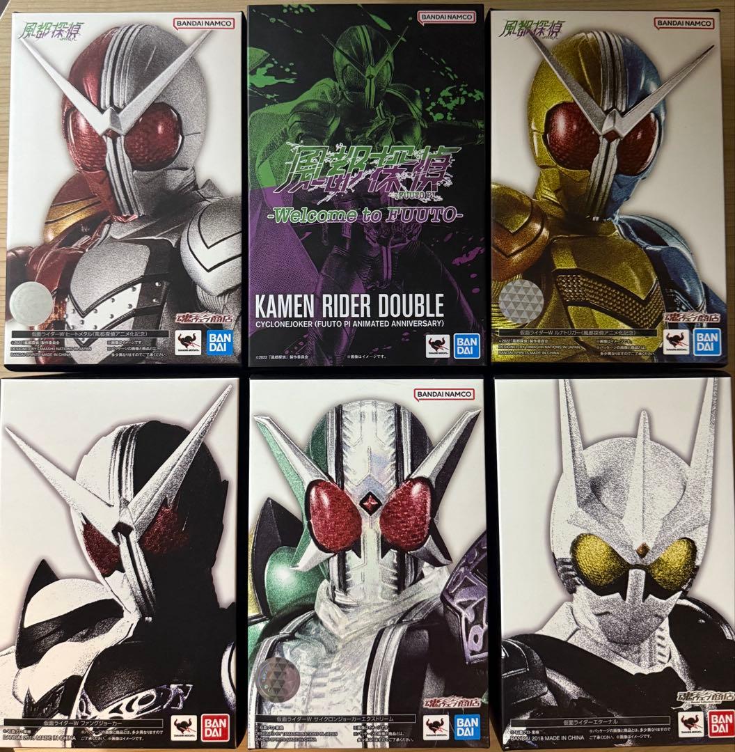 真骨彫仮面ライダーWセット