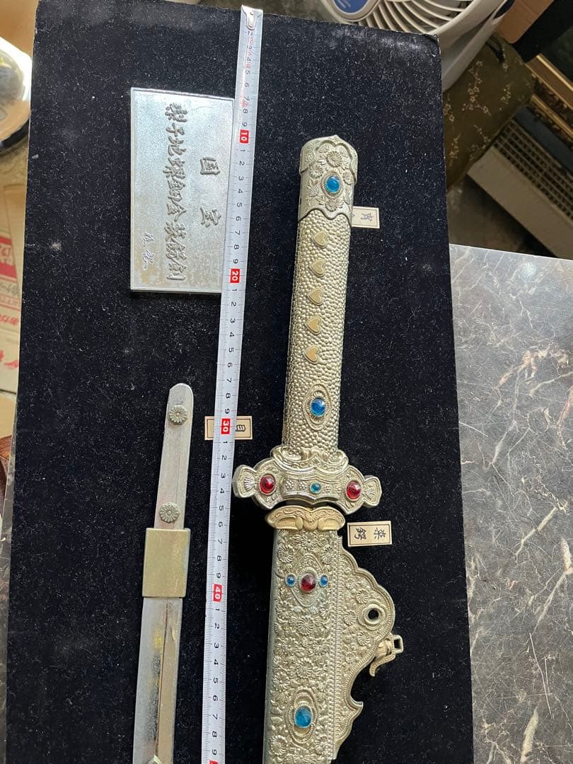 梨地螺鈿金装飾剣 (なしじらでんきんそうのかざりたち) 、レプリカ 、模造刀