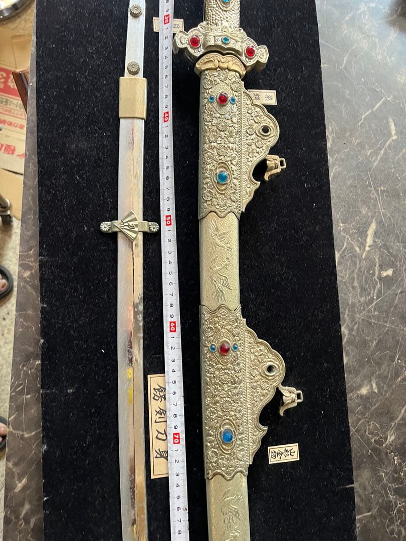 梨地螺鈿金装飾剣 (なしじらでんきんそうのかざりたち) 、レプリカ 、模造刀
