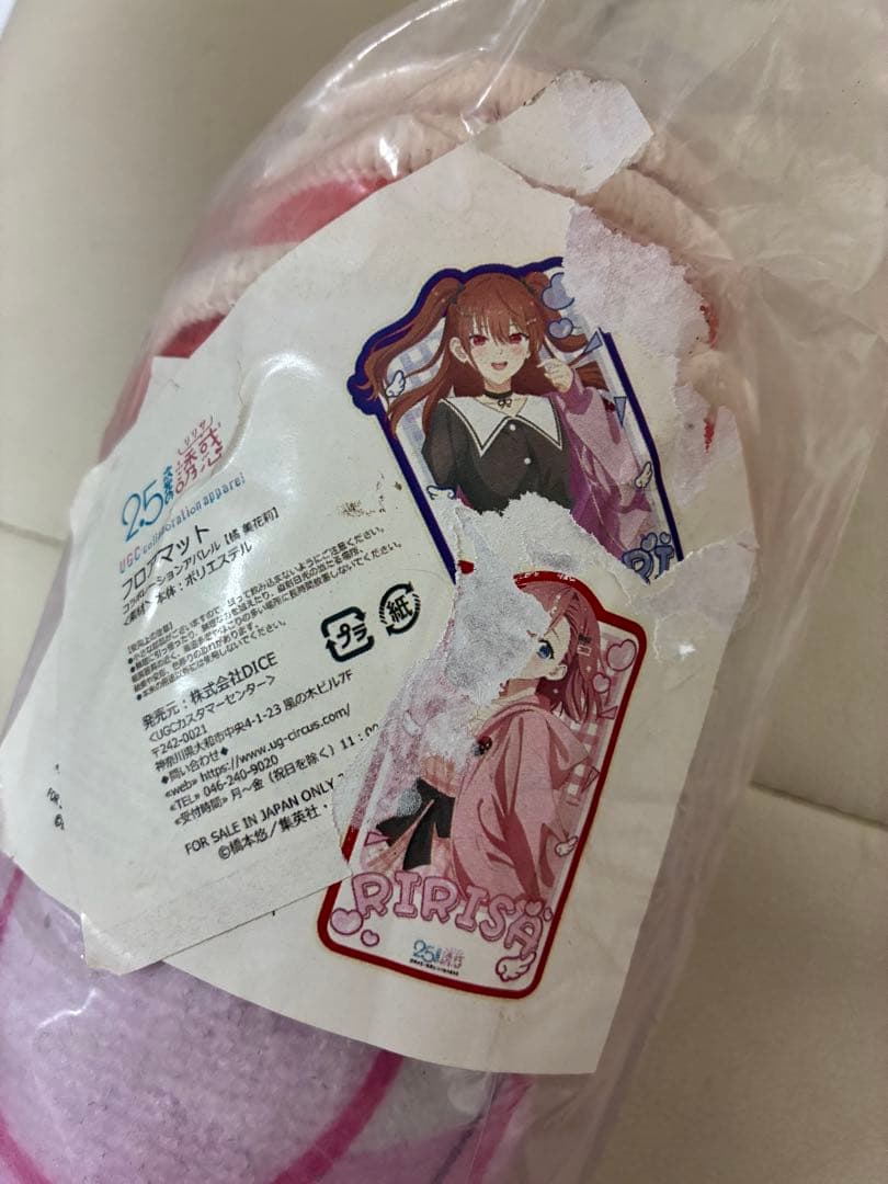 数量限定品／完売品　2.5次元の誘惑フロアマット〈天乃 リリサ〉【