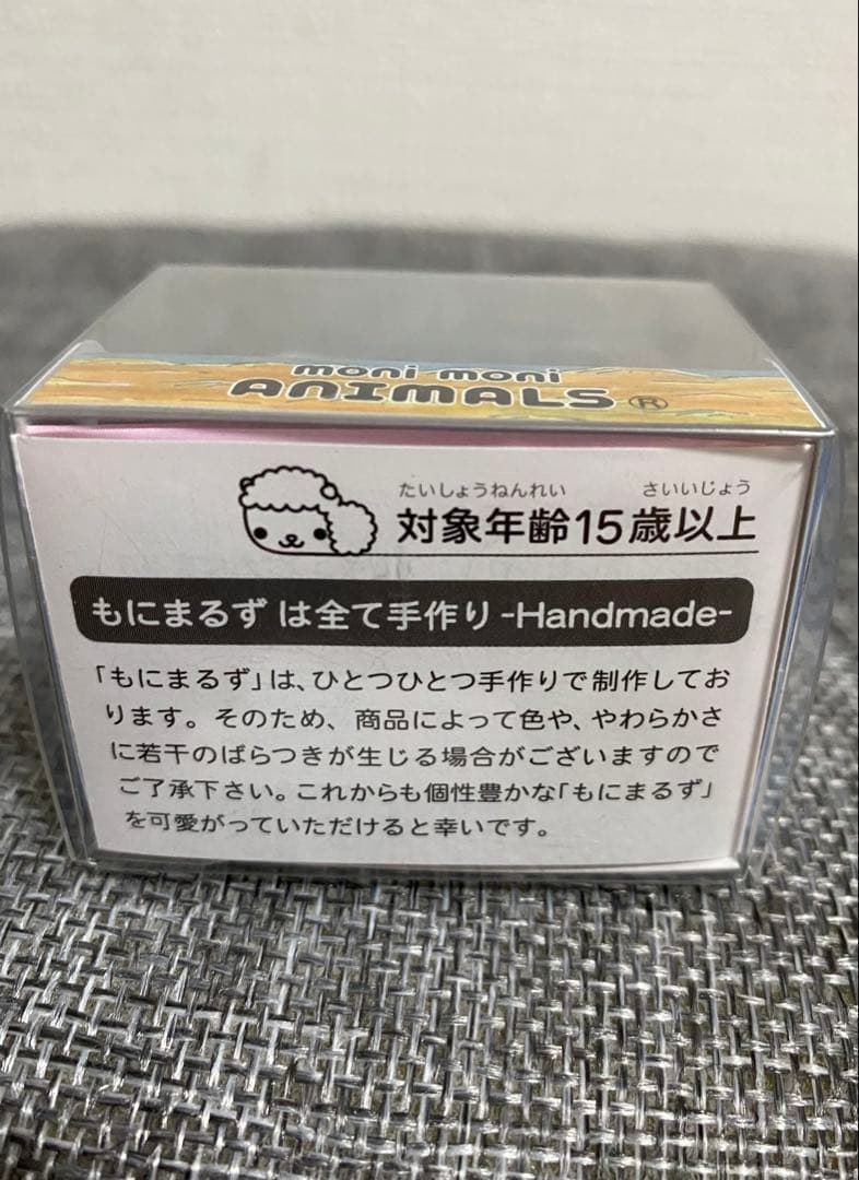 ぼのぼの × moni moni ANIMALS もにまるず