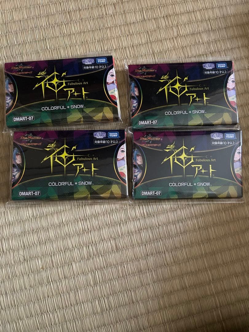 神アート　COLORFUL＊