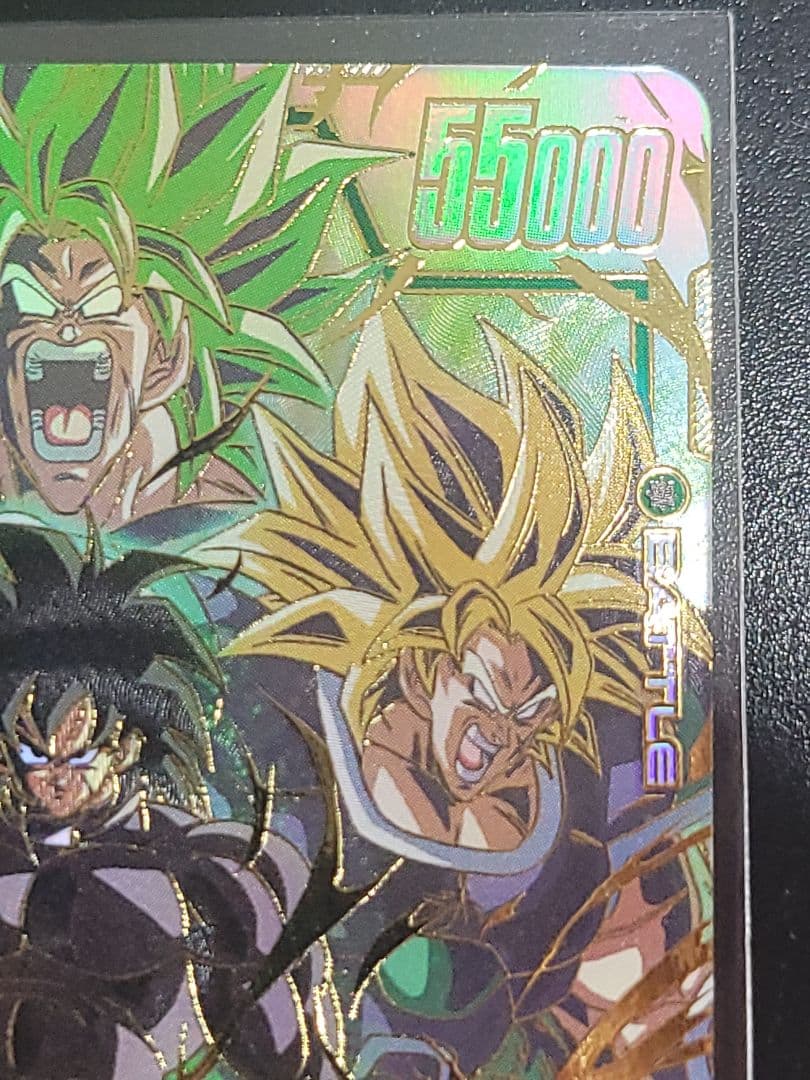 フュージョンワールド　ブロリー:BR スーパーパラレル　SCR