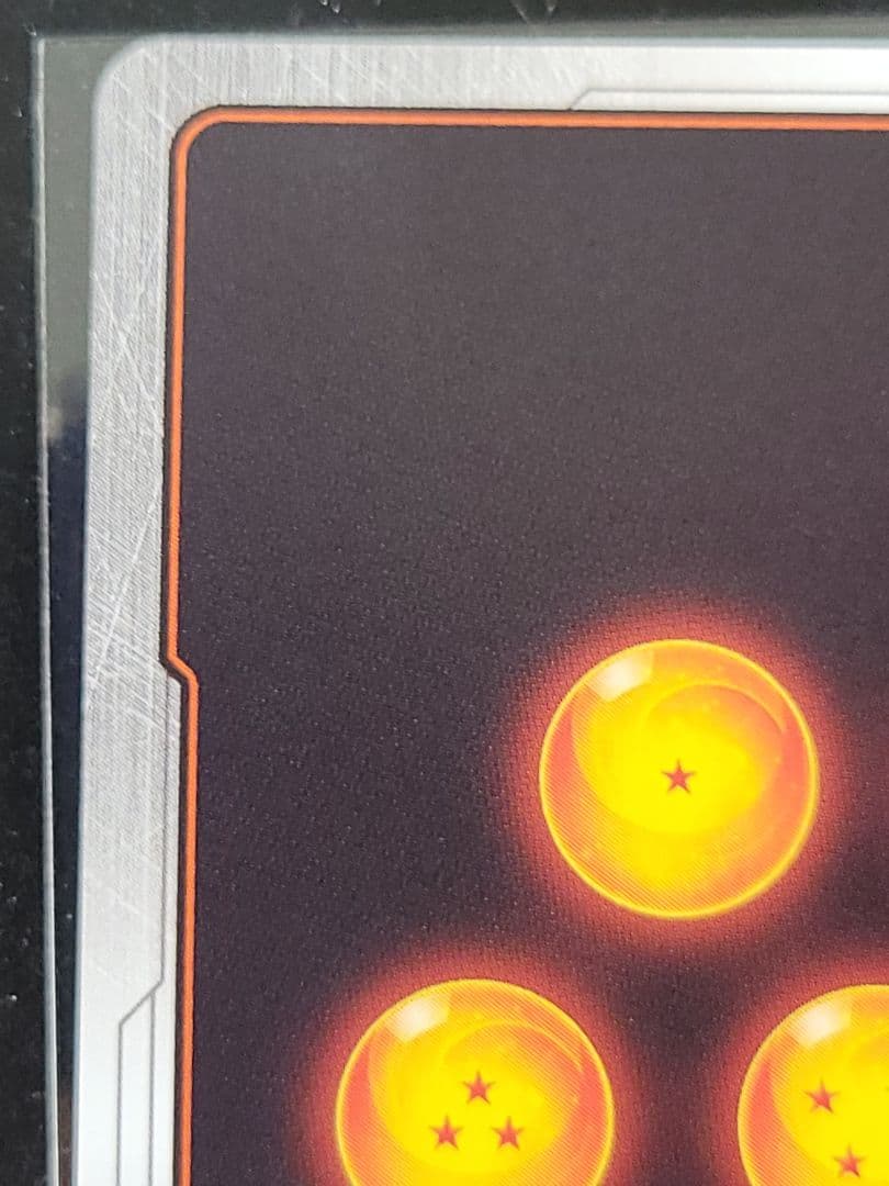 フュージョンワールド　ブロリー:BR スーパーパラレル　SCR