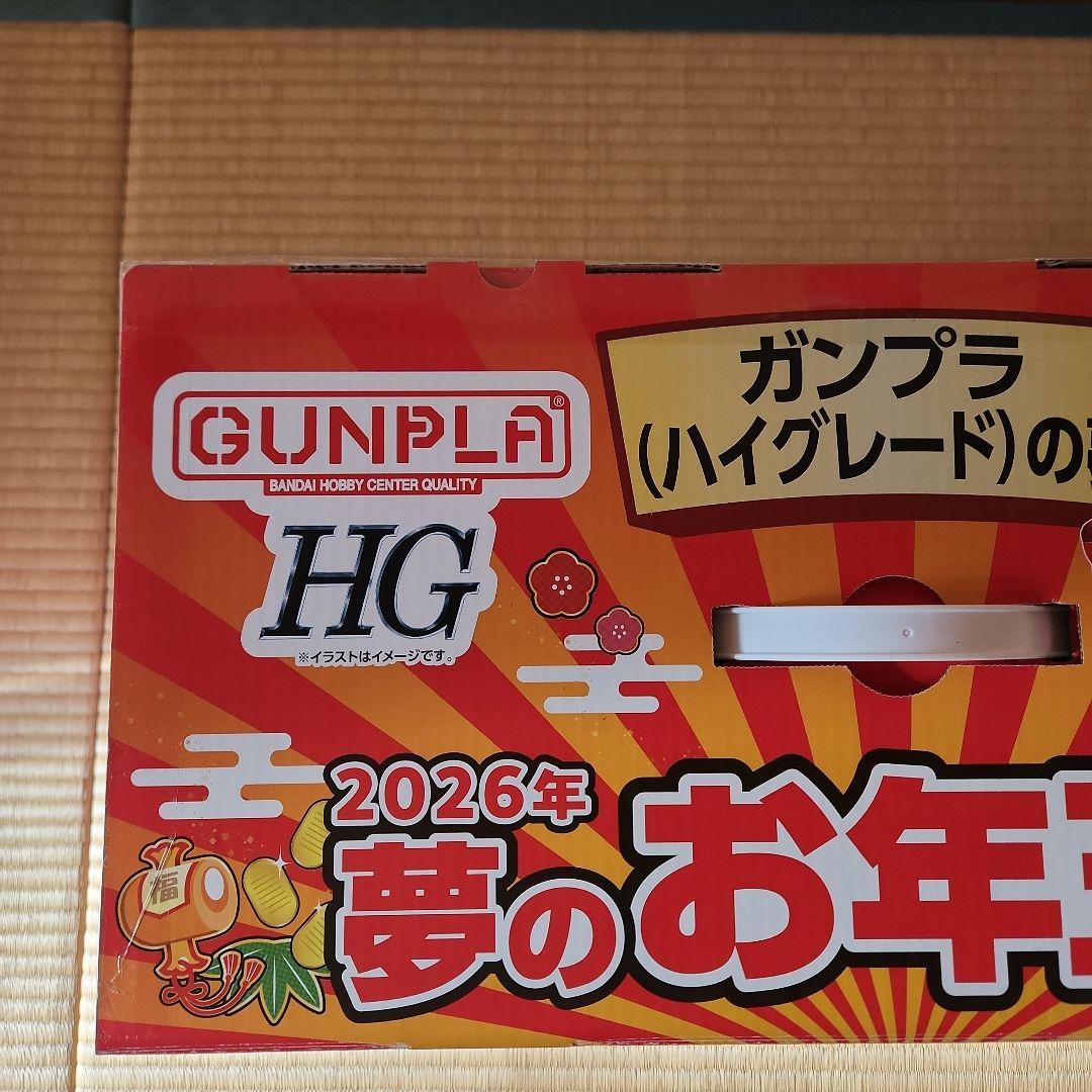 ヨドバシカメラ ガンプラ ハイグレードの夢
