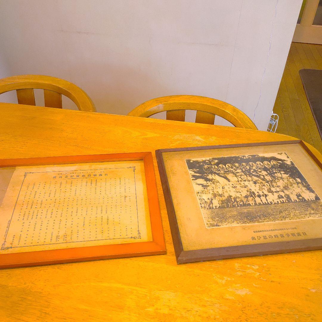 日露戦争出征記念写真撮影　紅葉山於　明治37年6月