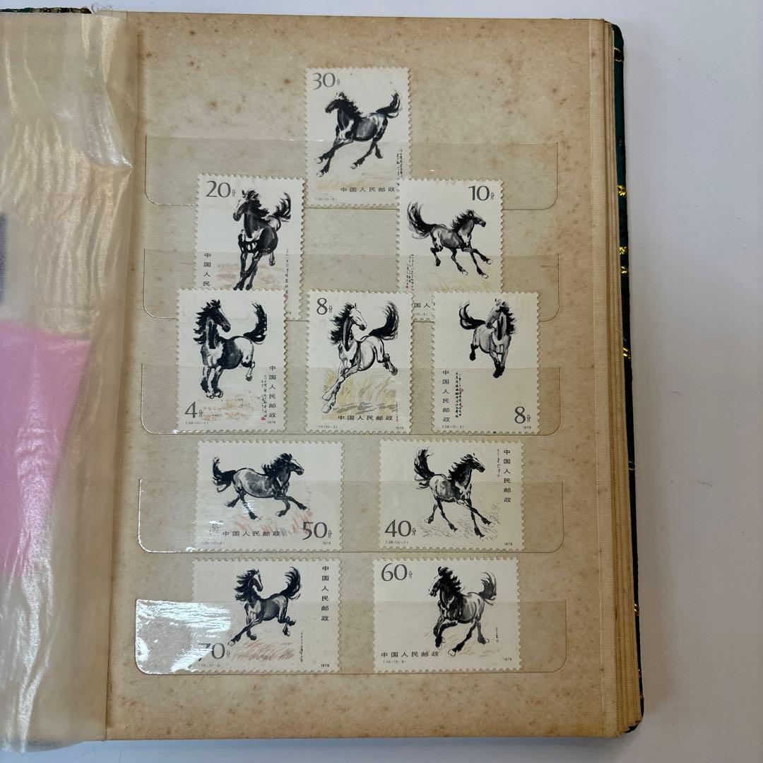 未使用中国切手 コレクション 1974〜1983