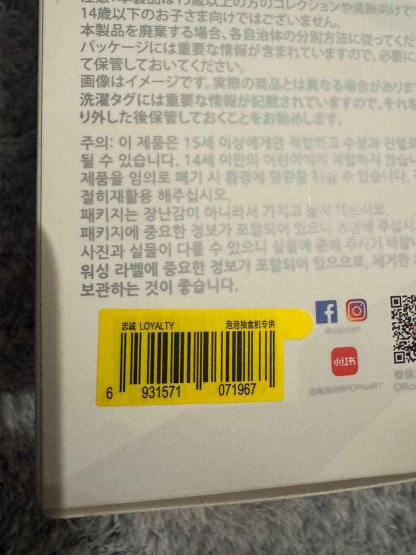 開封式可能★THE MONSTER Big into Energy 3個セット！