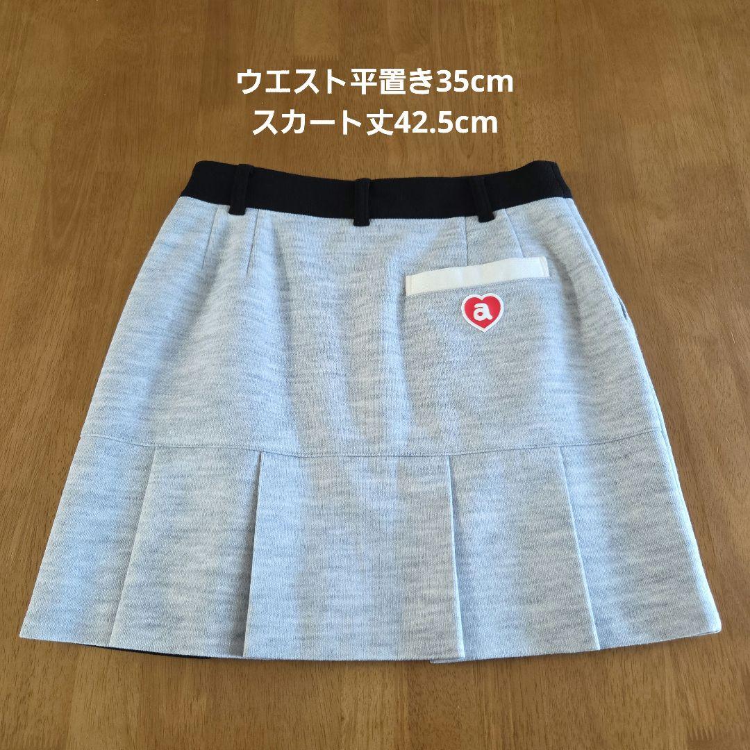 ARCHIVIO プリーツスカート サイズ38