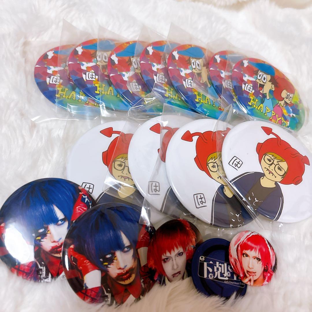 コドモドラゴン ハヤト セット