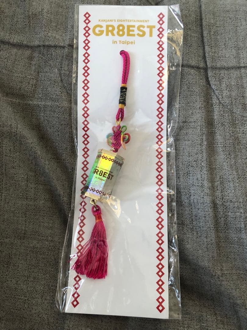 【関ジャニ∞】SUPER EIGHTグッズ　会報　ポチ袋　カップ　クリアファイル