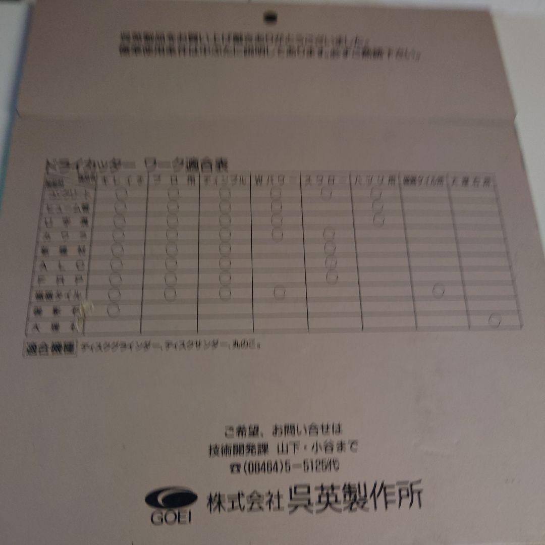 キレイチ　203X2.2X7wX25.4