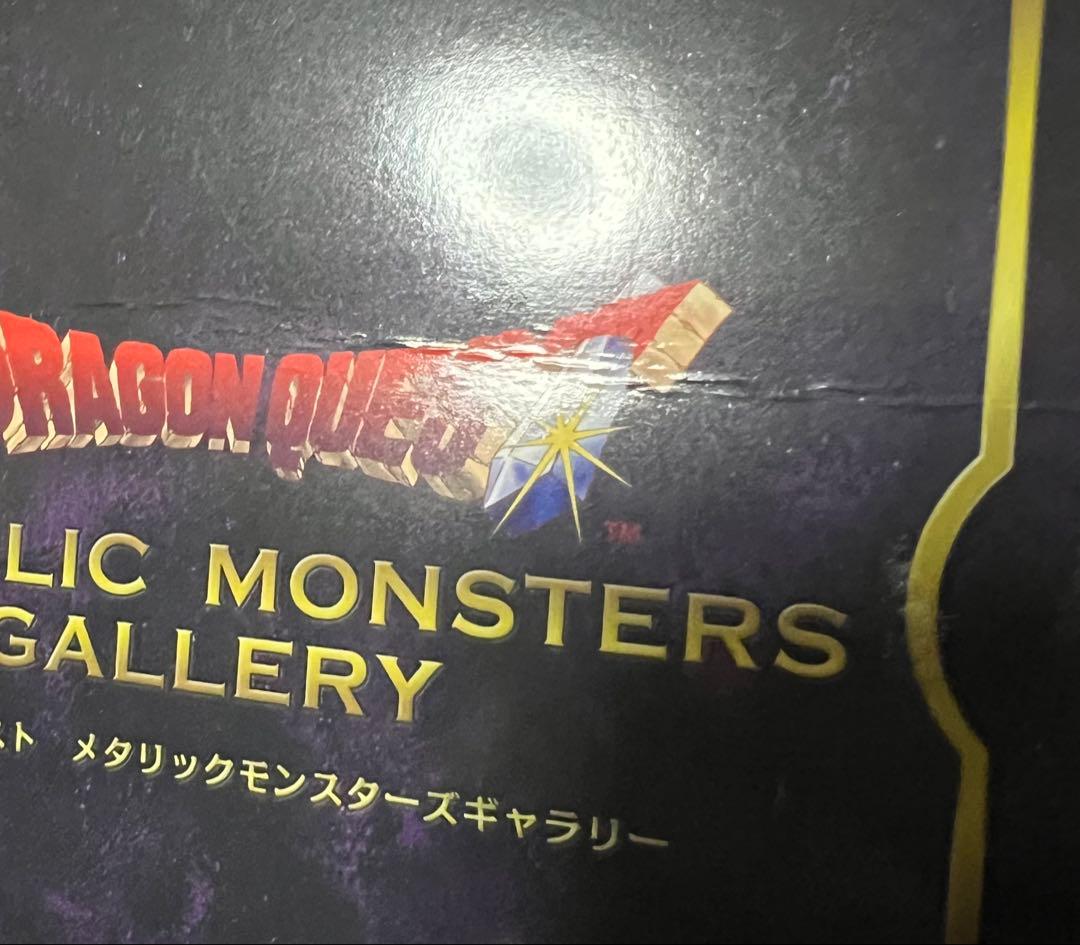 ドラクエ　メタリックモンスターズギャラリー　やまたのおろち　キングヒドラ