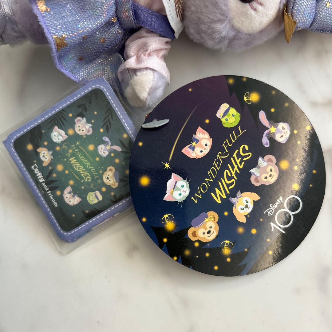 Disney 100周年 ステラルー ぬいぐるみ キーチェーン アウラニ限定