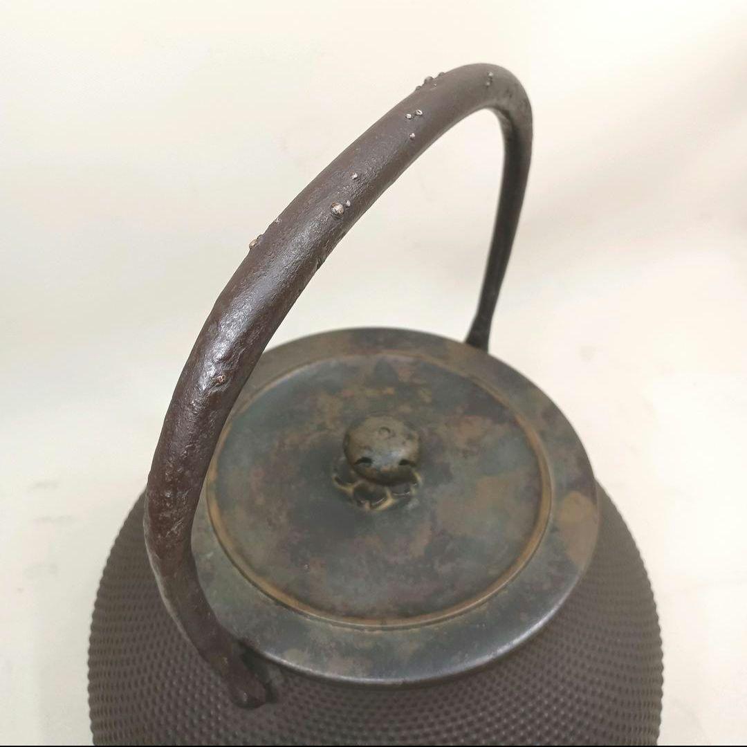 高陽堂 粒銀象嵌堤手 斑紫銅蓋 霰文 鉄瓶