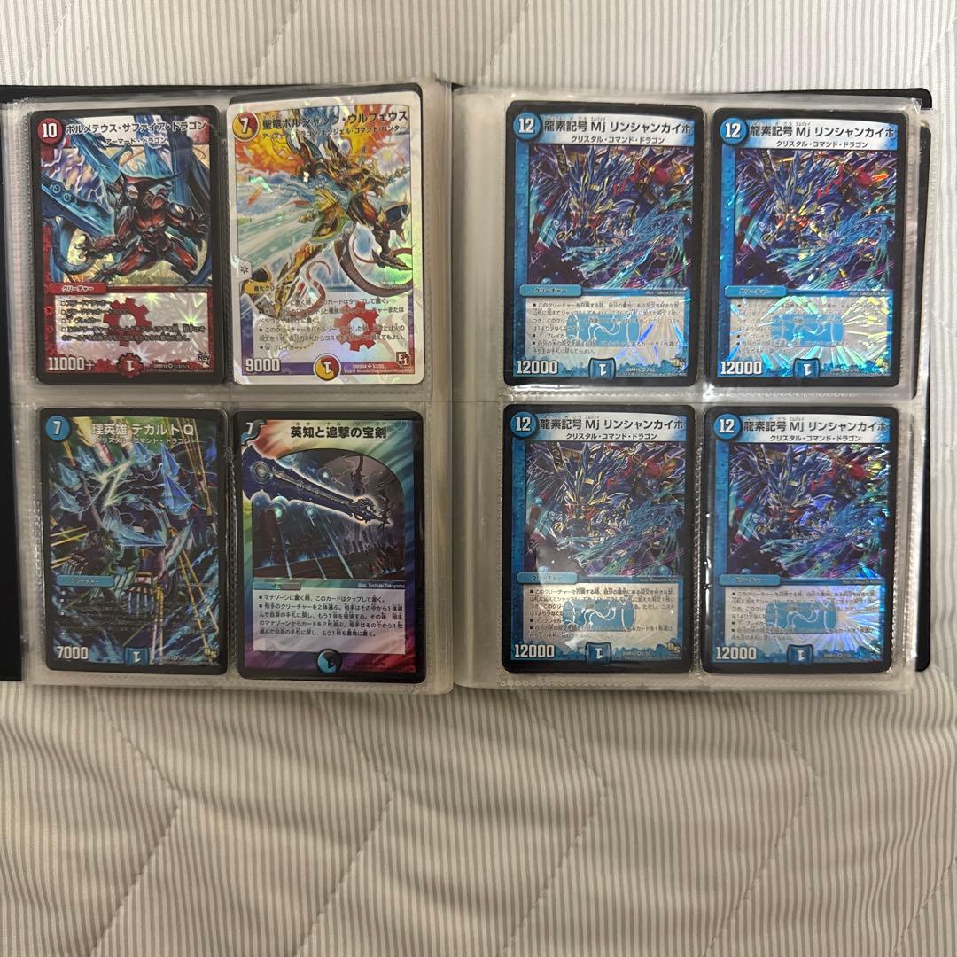 【デュエルマスターズ 】引退品 ボアロアックス 等 5デッキ＋スリーブ、ケース等