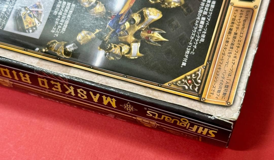 780 未開封 S.H.Figuarts 仮面ライダーブレイド キングフォーム