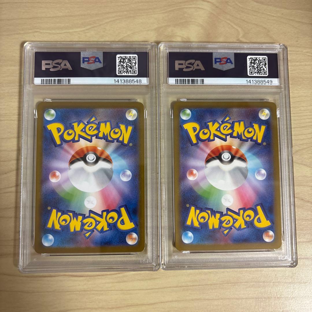 【PSA10 連番】Nのゼクロム　AR　Nのレシラム AR 109　210