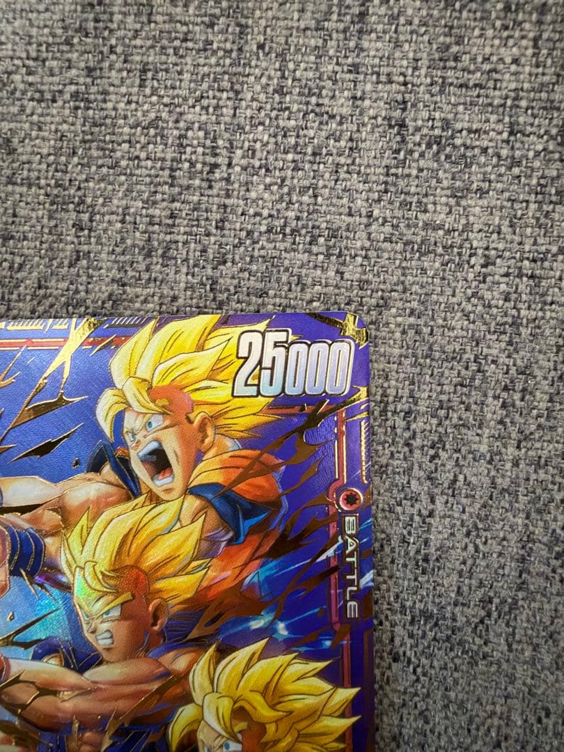 ドラゴンボールフュージョンワールド　FB08-121 孫悟天　SCR☆☆