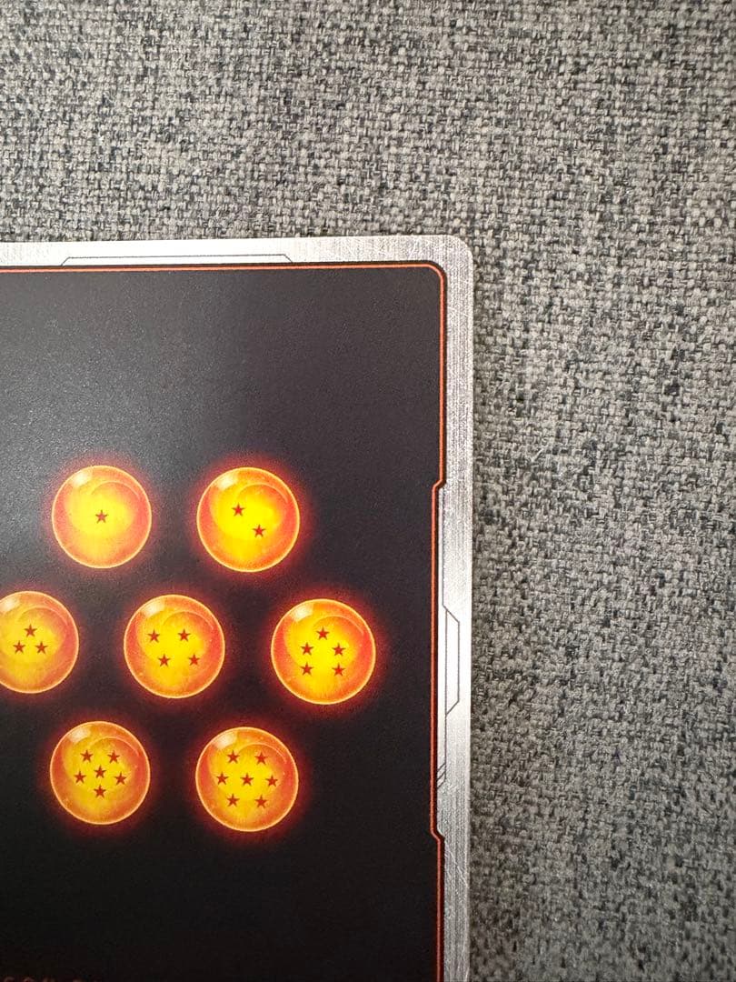 ドラゴンボールフュージョンワールド　FB08-121 孫悟天　SCR☆☆