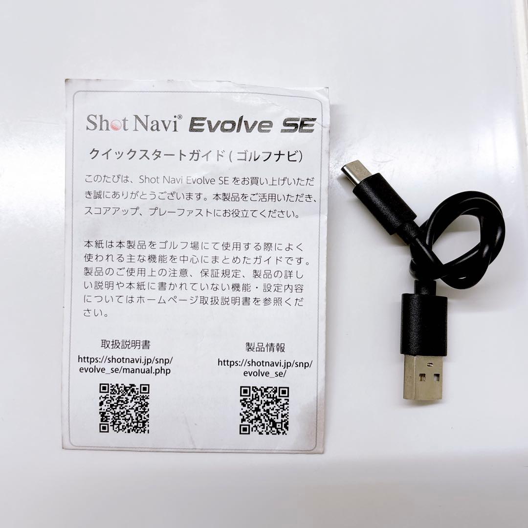 テクタイト Shot Navi Evolve SE