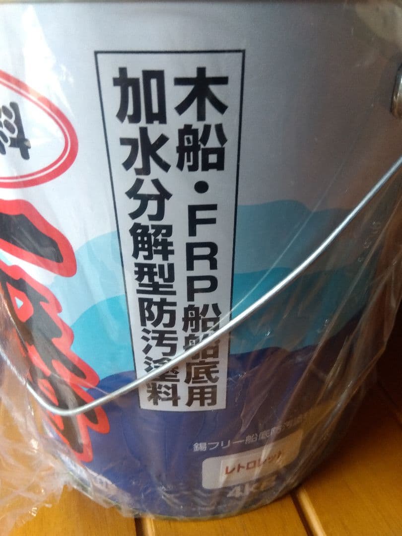 一番 防汚塗料 　未開封　レトロレッド 4kg　約3ヶ月前に購入